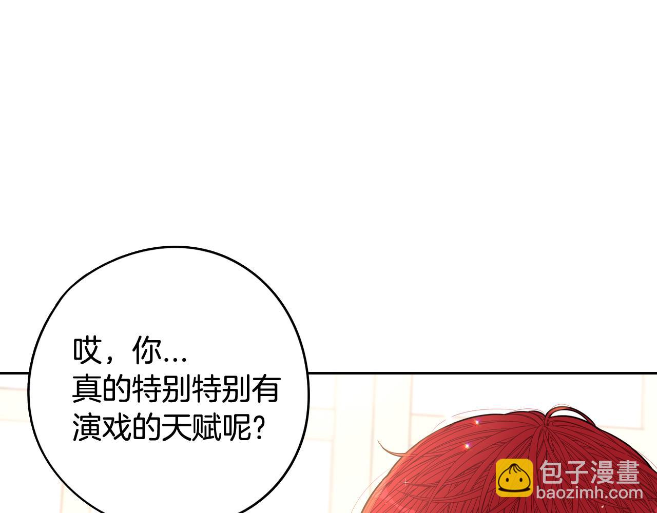 第77话 我们真心相爱着72