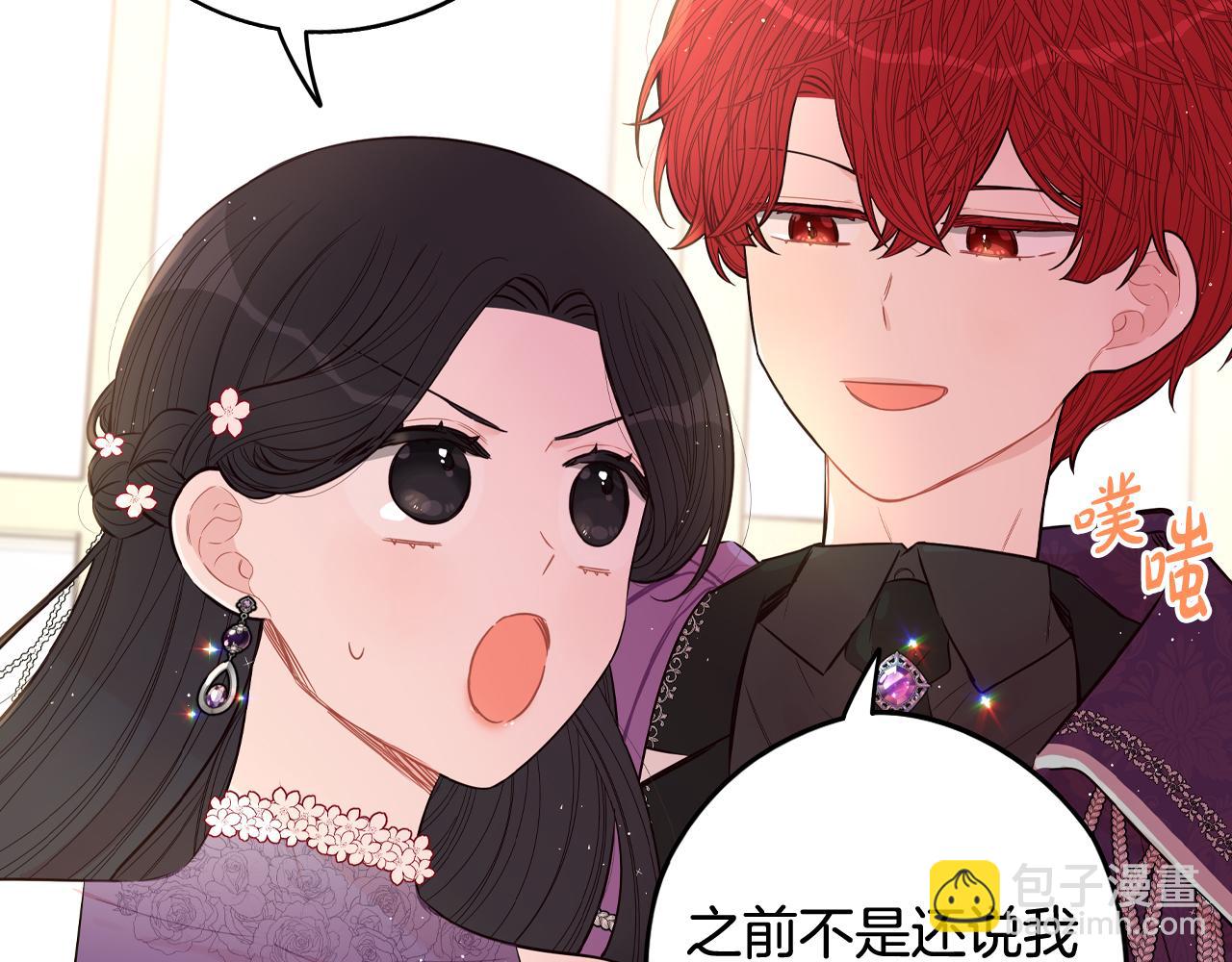 第77话 我们真心相爱着73
