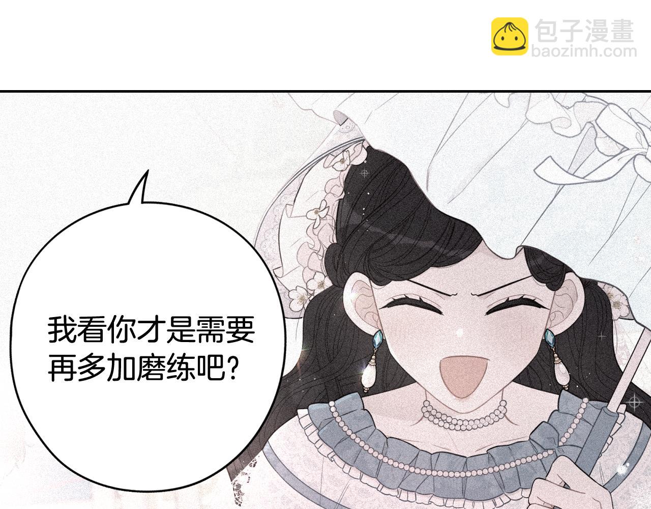 第77话 我们真心相爱着79