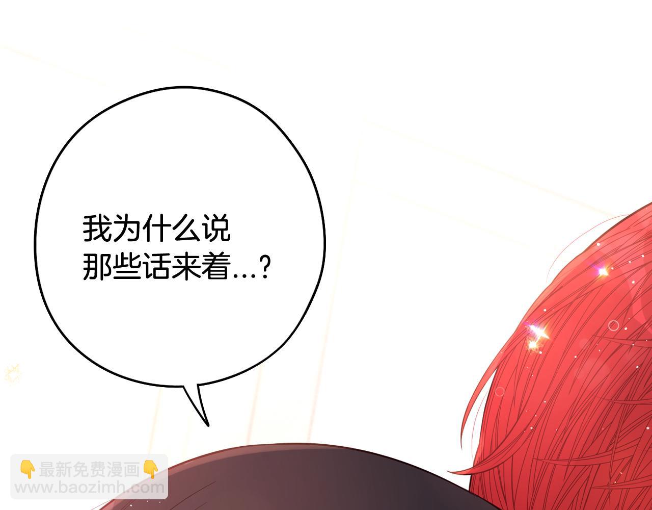 第77话 我们真心相爱着82