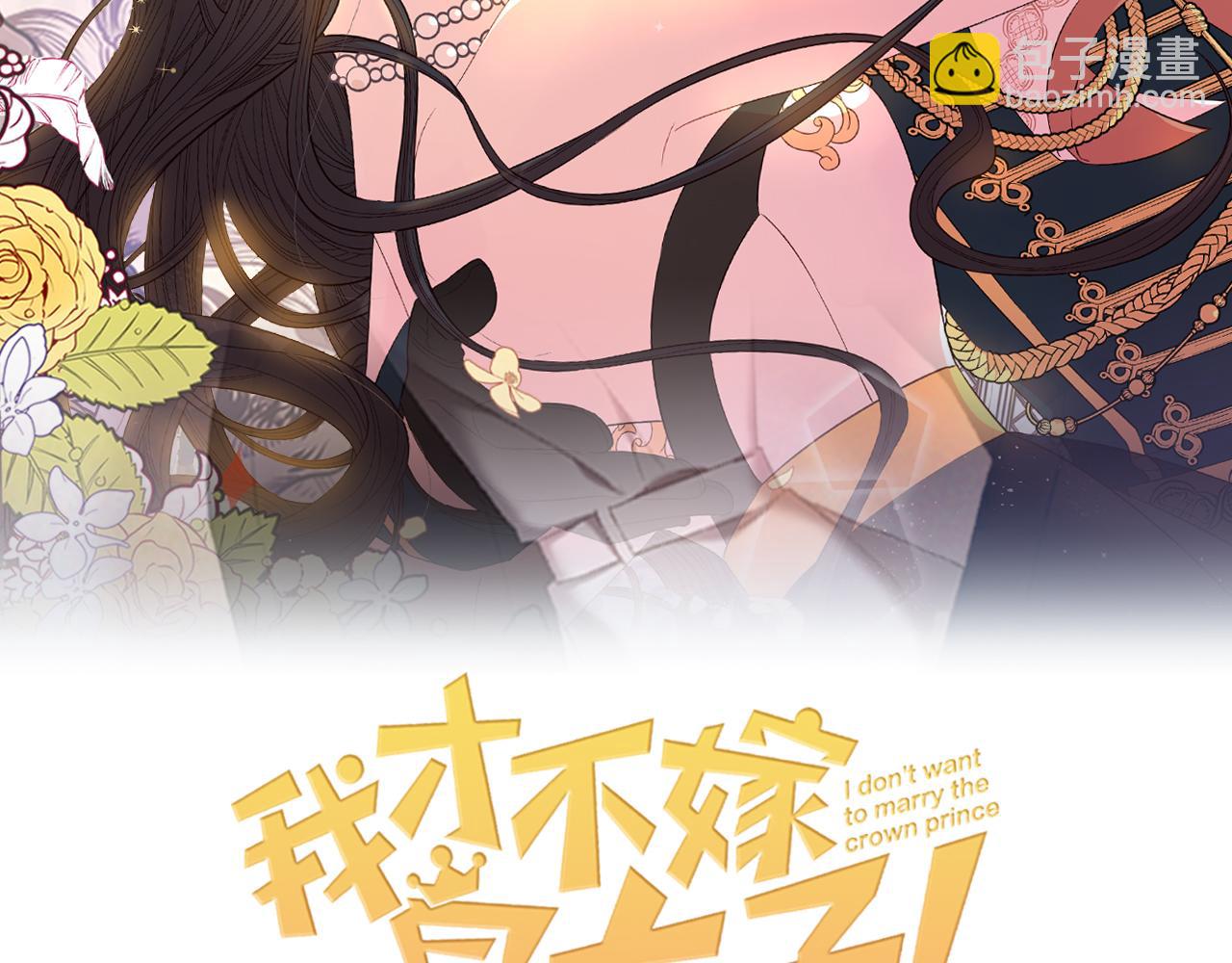 第二季完结篇 只要你幸福1