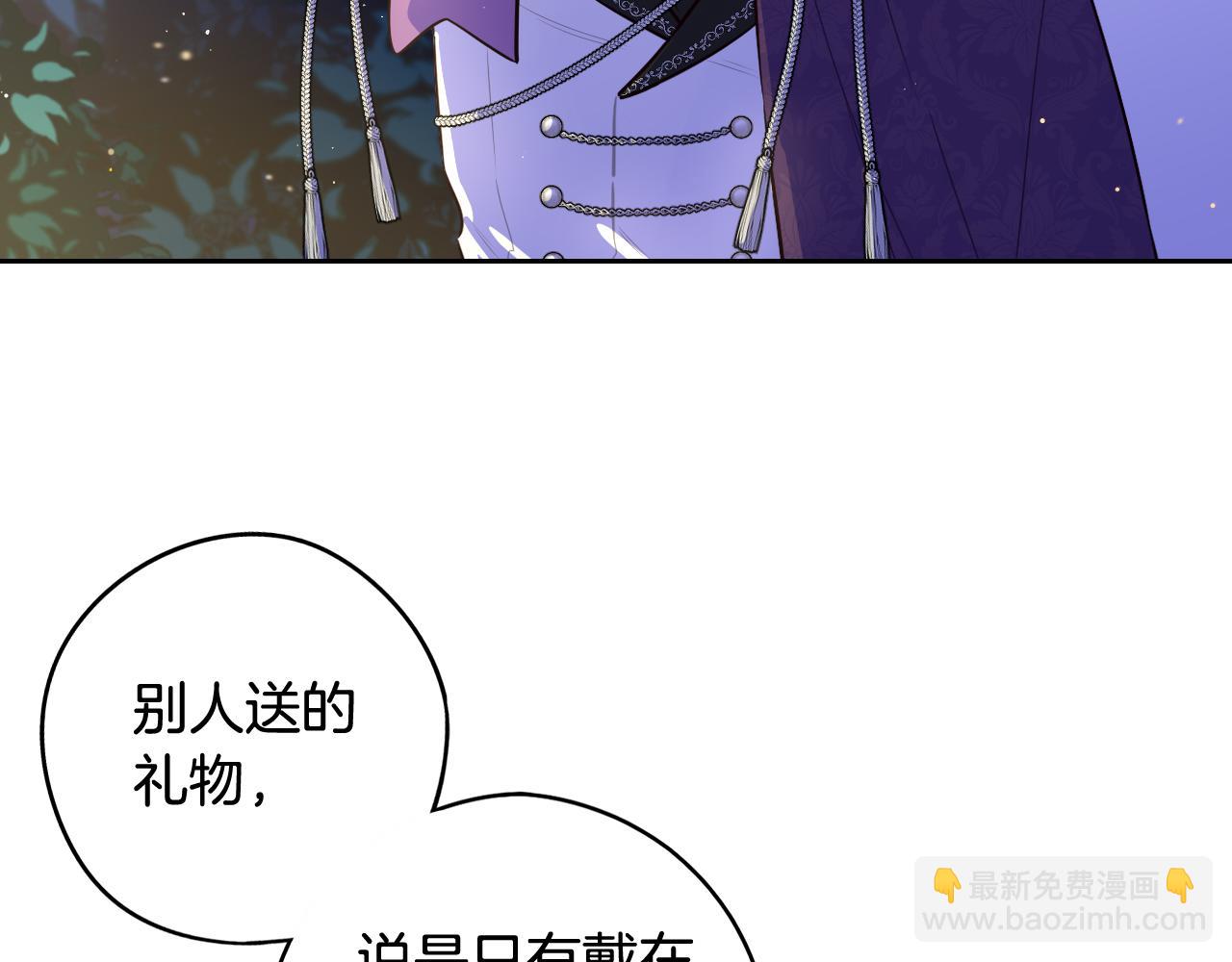 第二季完结篇 只要你幸福10