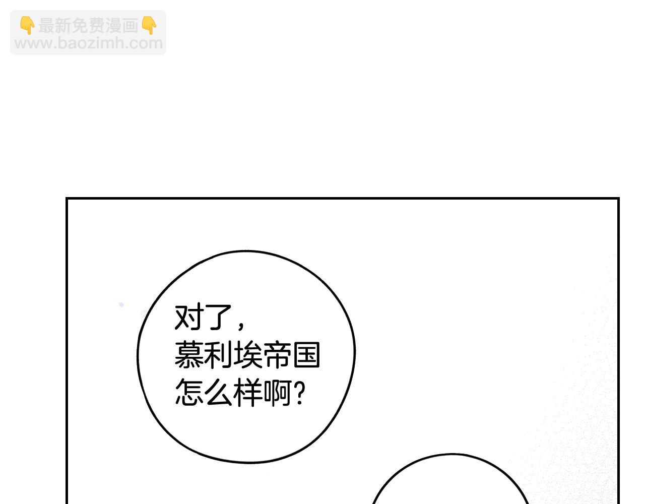第二季完结篇 只要你幸福103