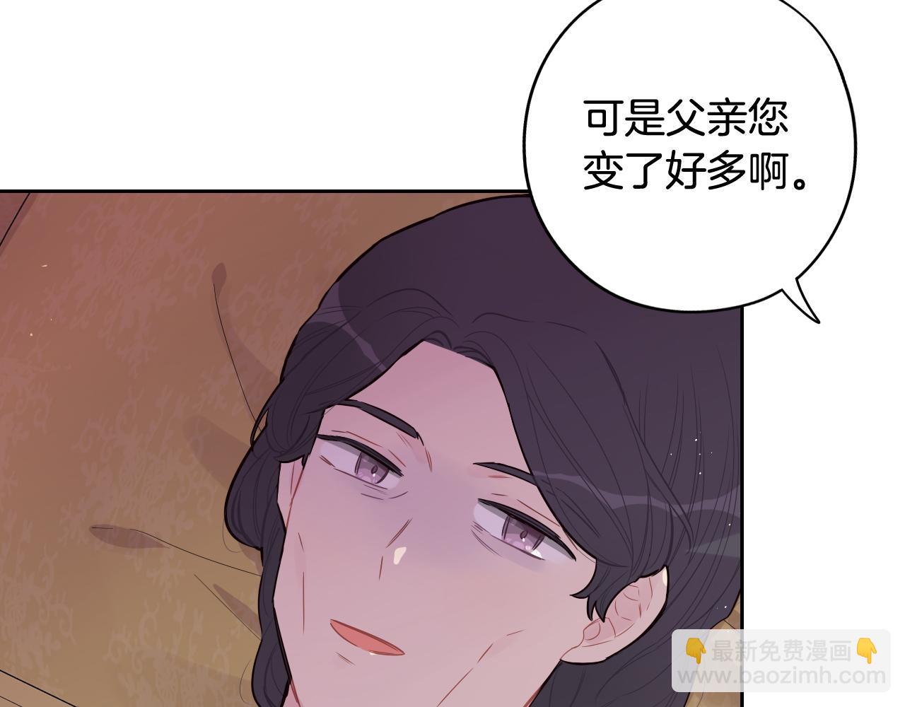 第二季完结篇 只要你幸福105