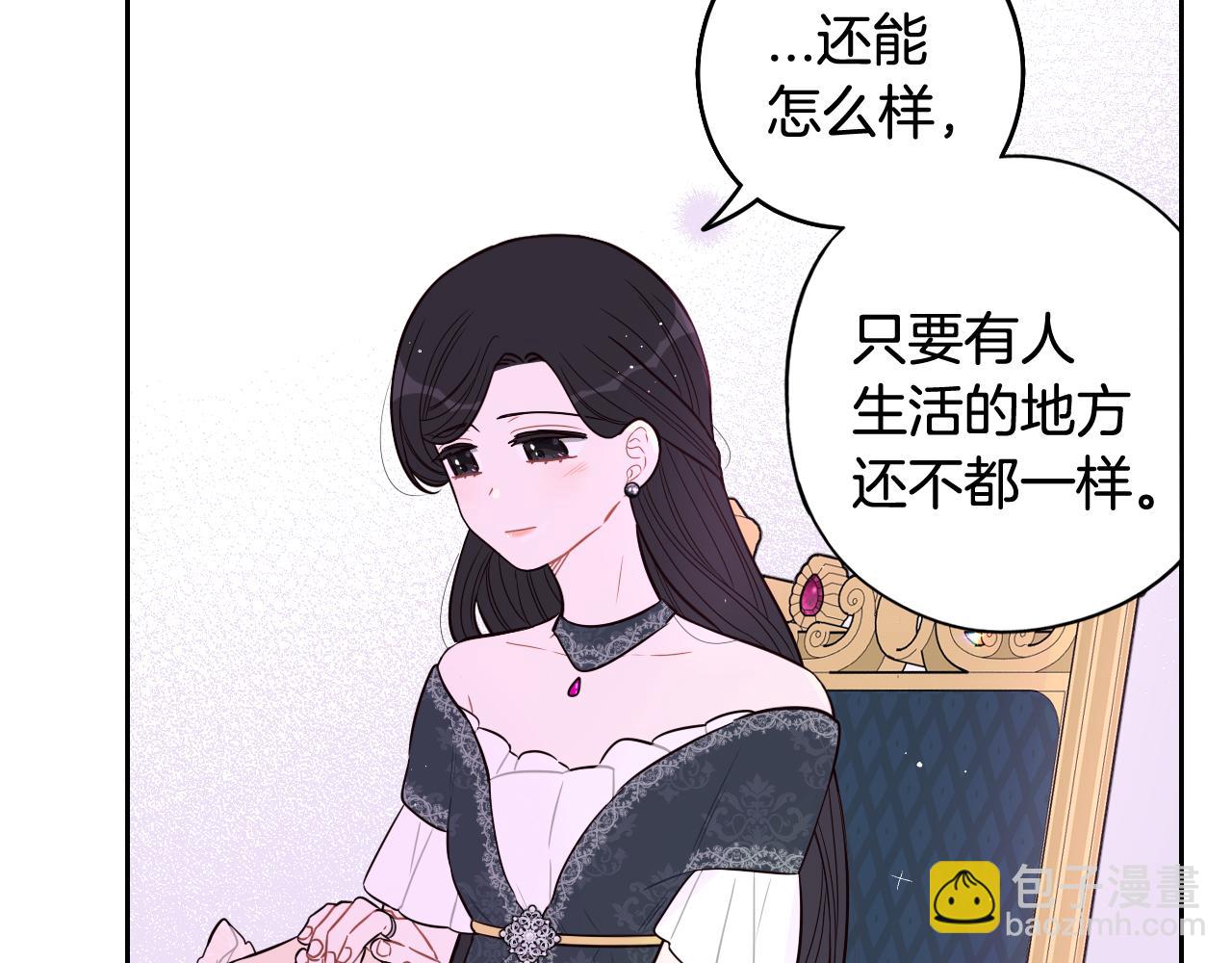 第二季完结篇 只要你幸福108