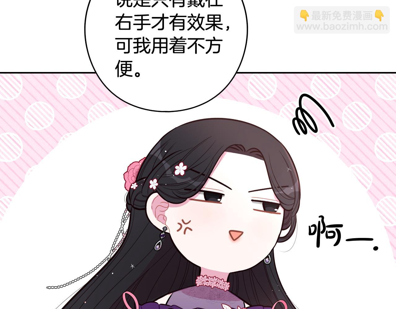 第二季完结篇 只要你幸福11
