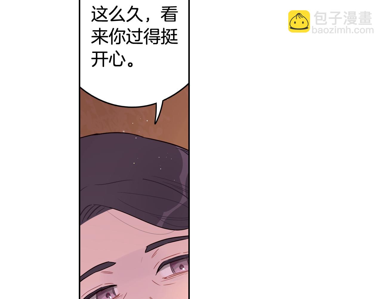 第二季完结篇 只要你幸福110