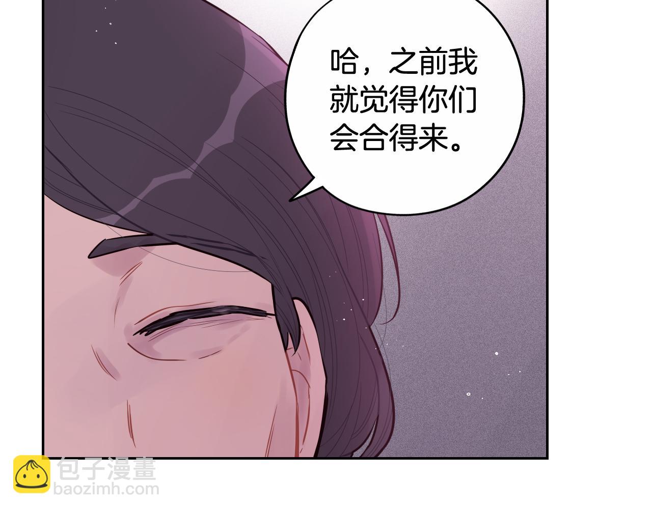 第二季完结篇 只要你幸福113