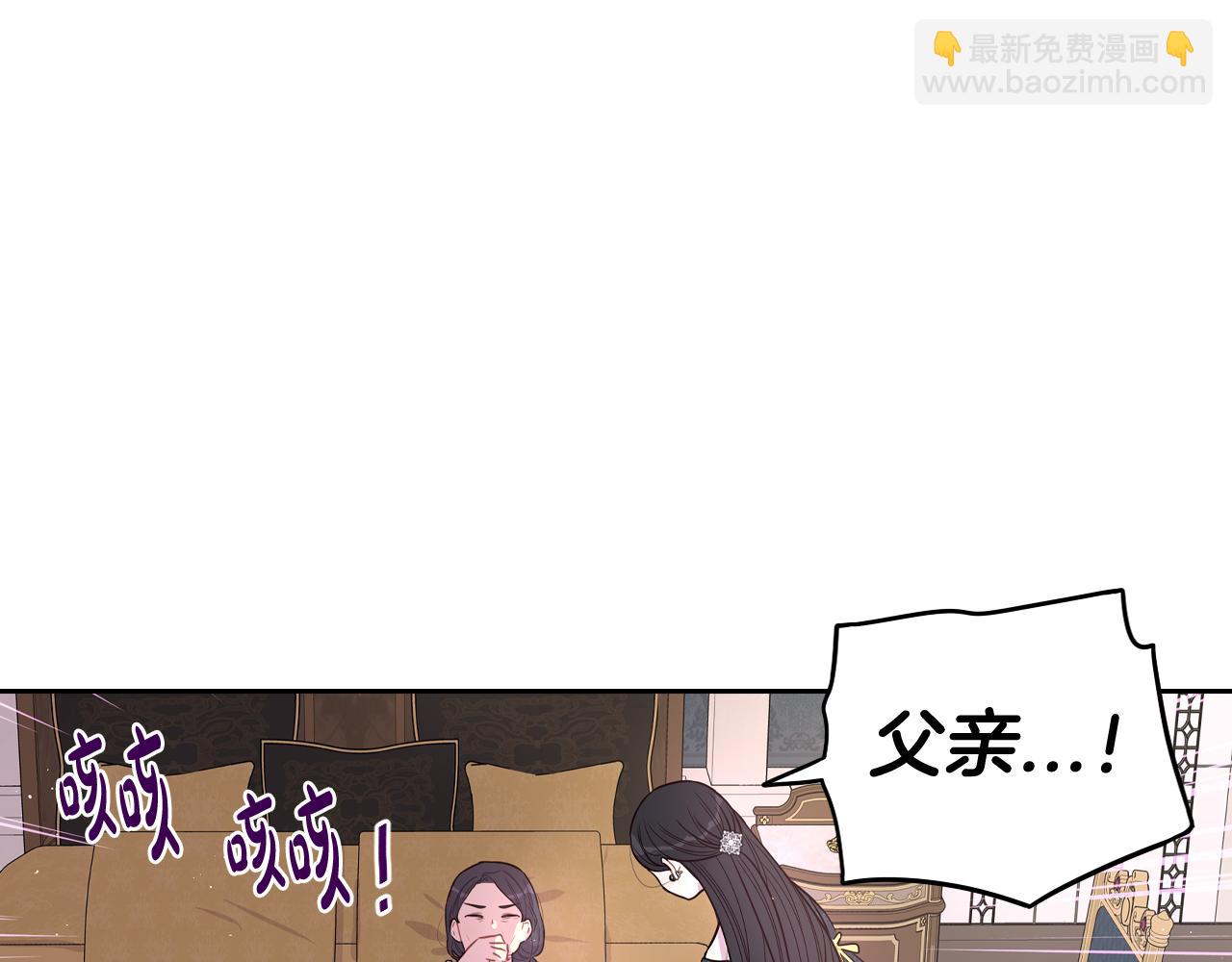 第二季完结篇 只要你幸福114