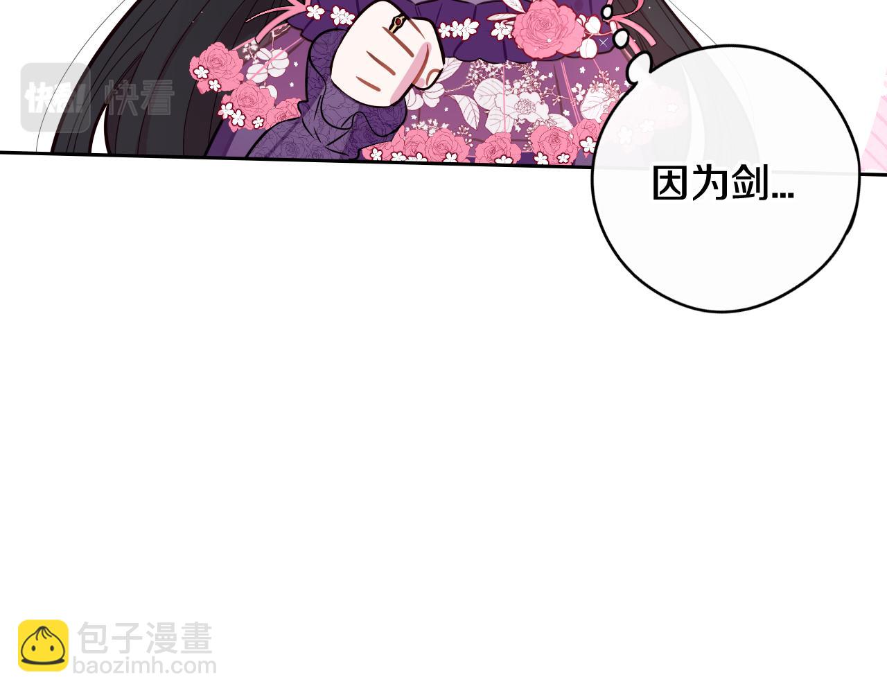 第二季完结篇 只要你幸福12