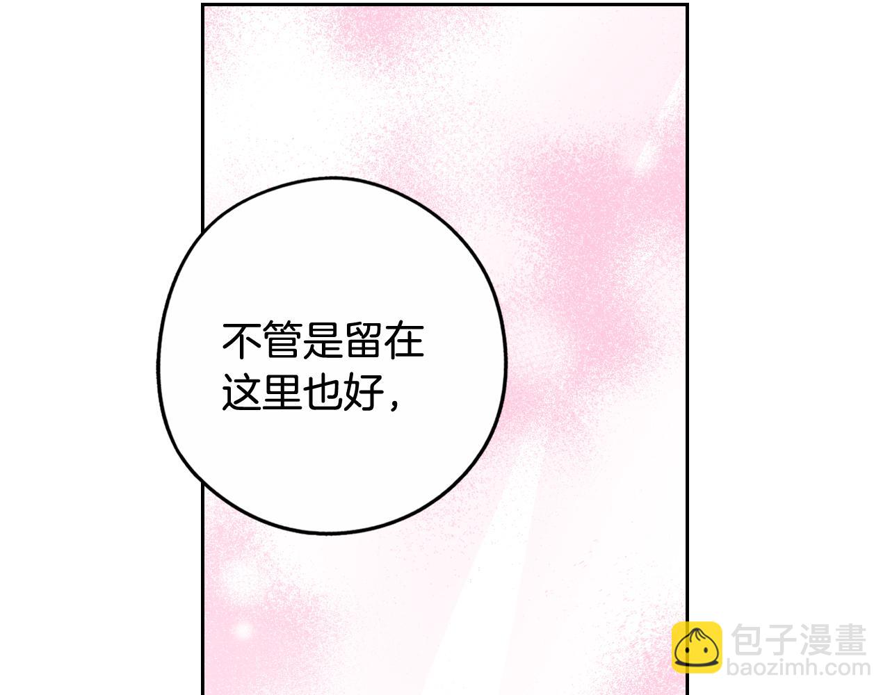 第二季完结篇 只要你幸福123