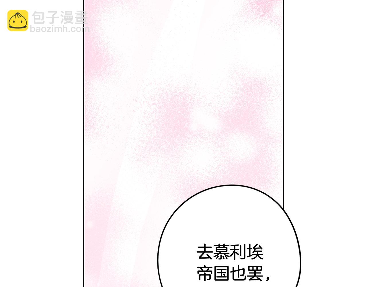 第二季完结篇 只要你幸福124