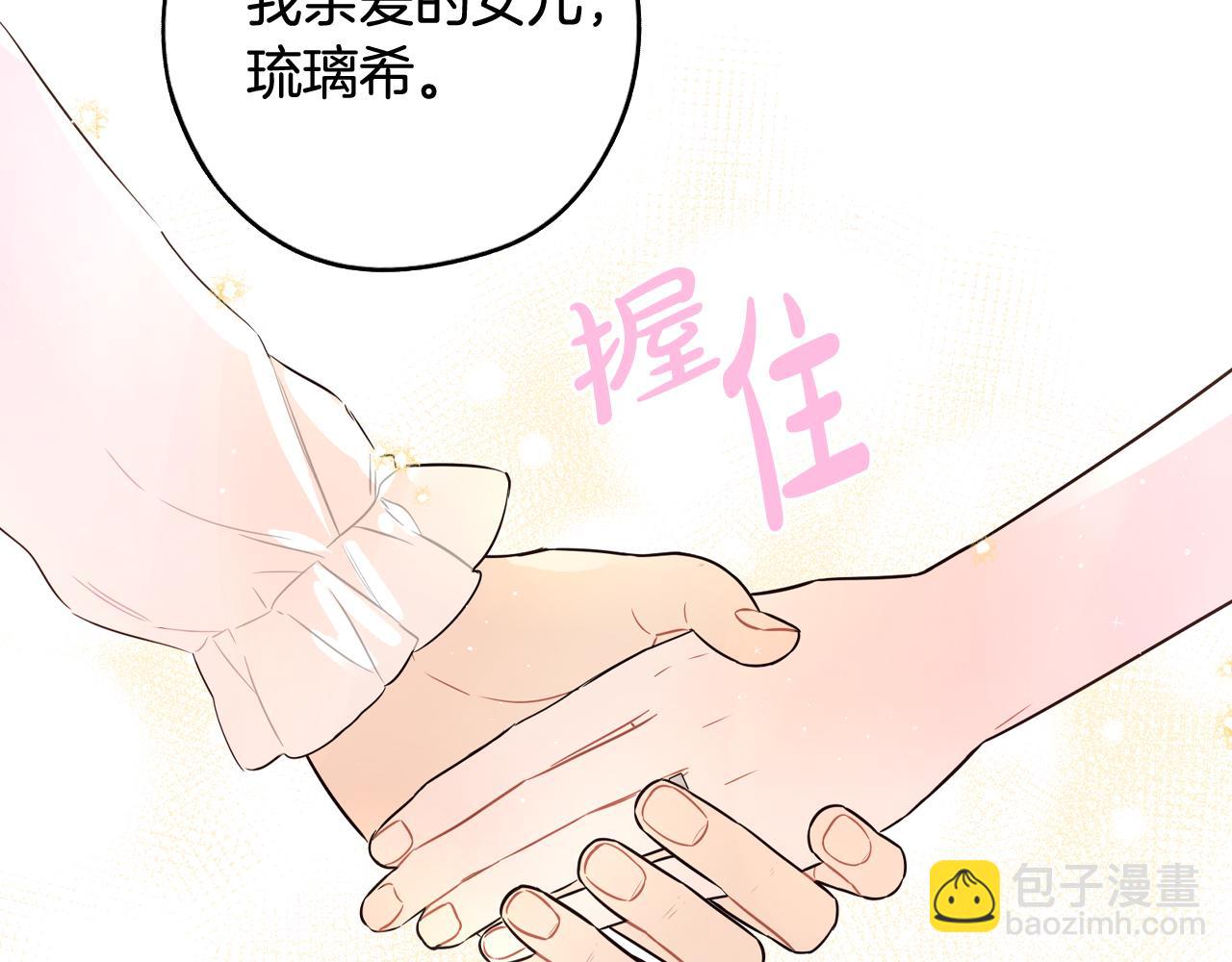 第二季完结篇 只要你幸福126