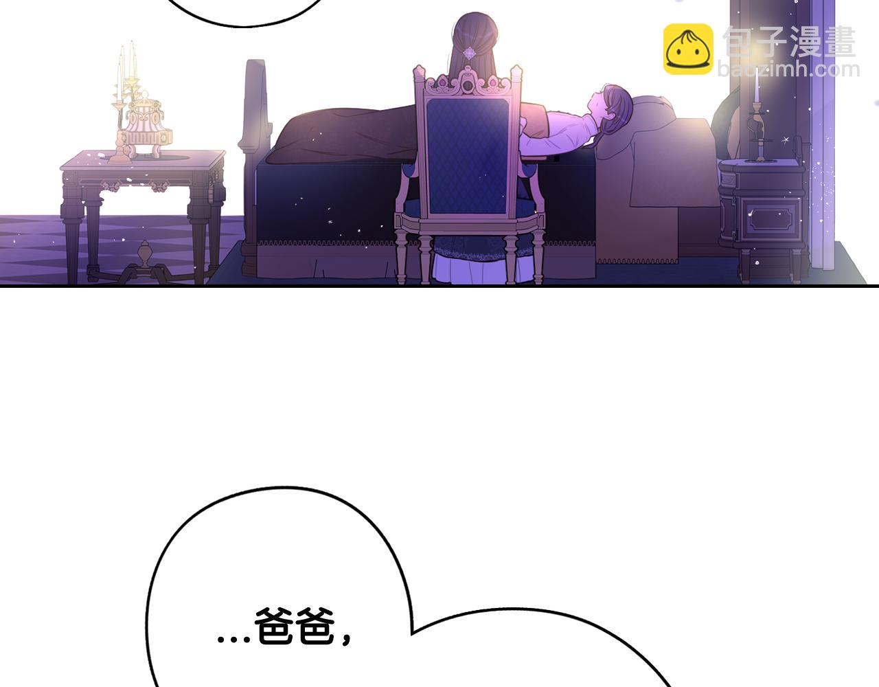 第二季完结篇 只要你幸福142