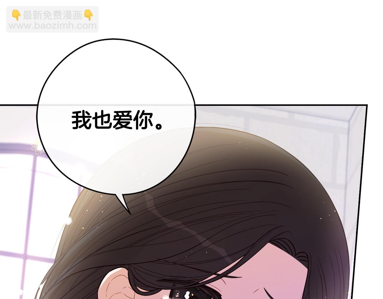 第二季完结篇 只要你幸福145
