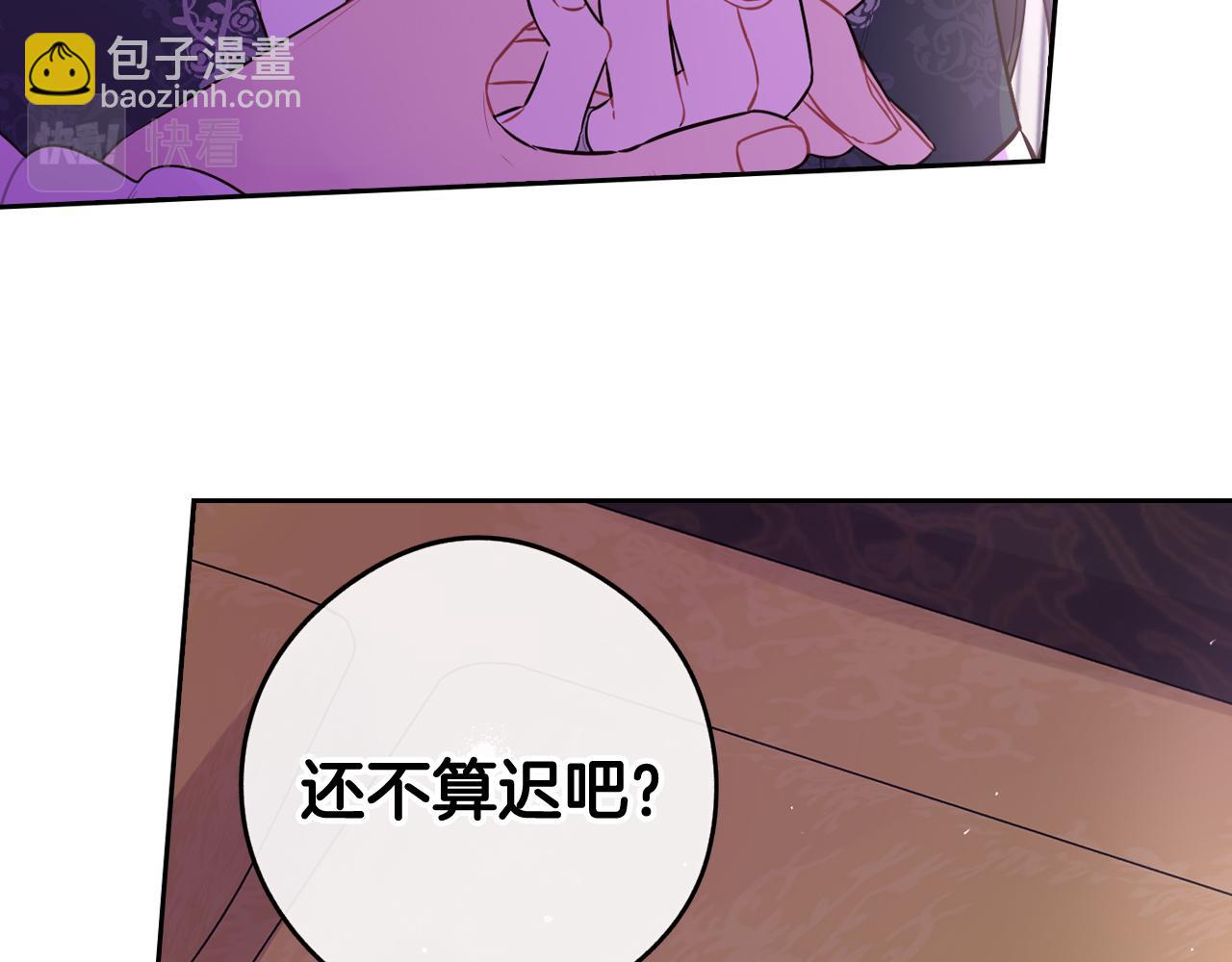 第二季完结篇 只要你幸福147