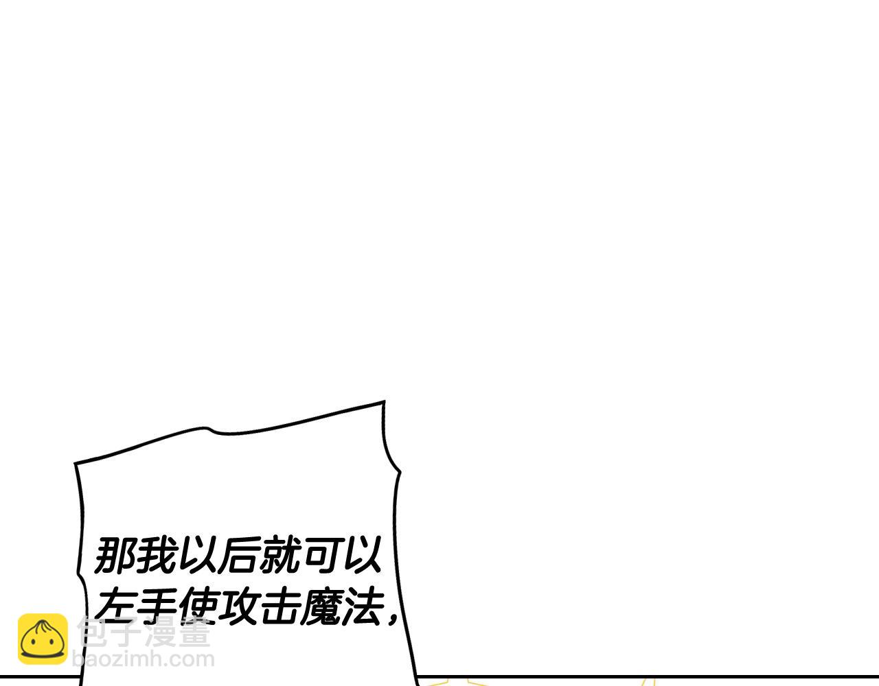 第二季完结篇 只要你幸福15