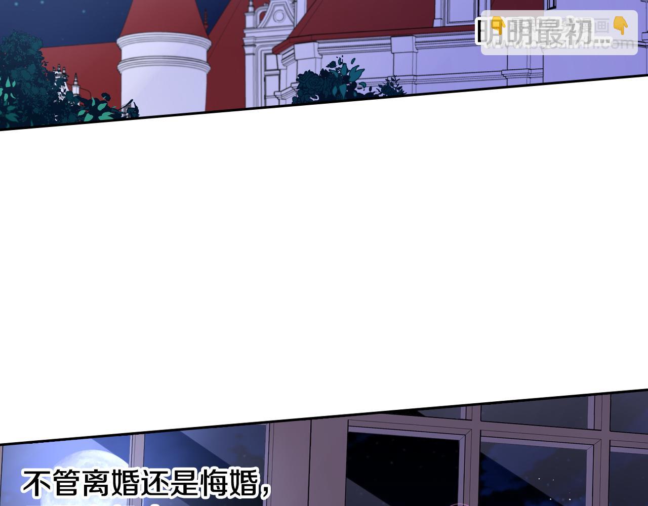 第二季完结篇 只要你幸福160