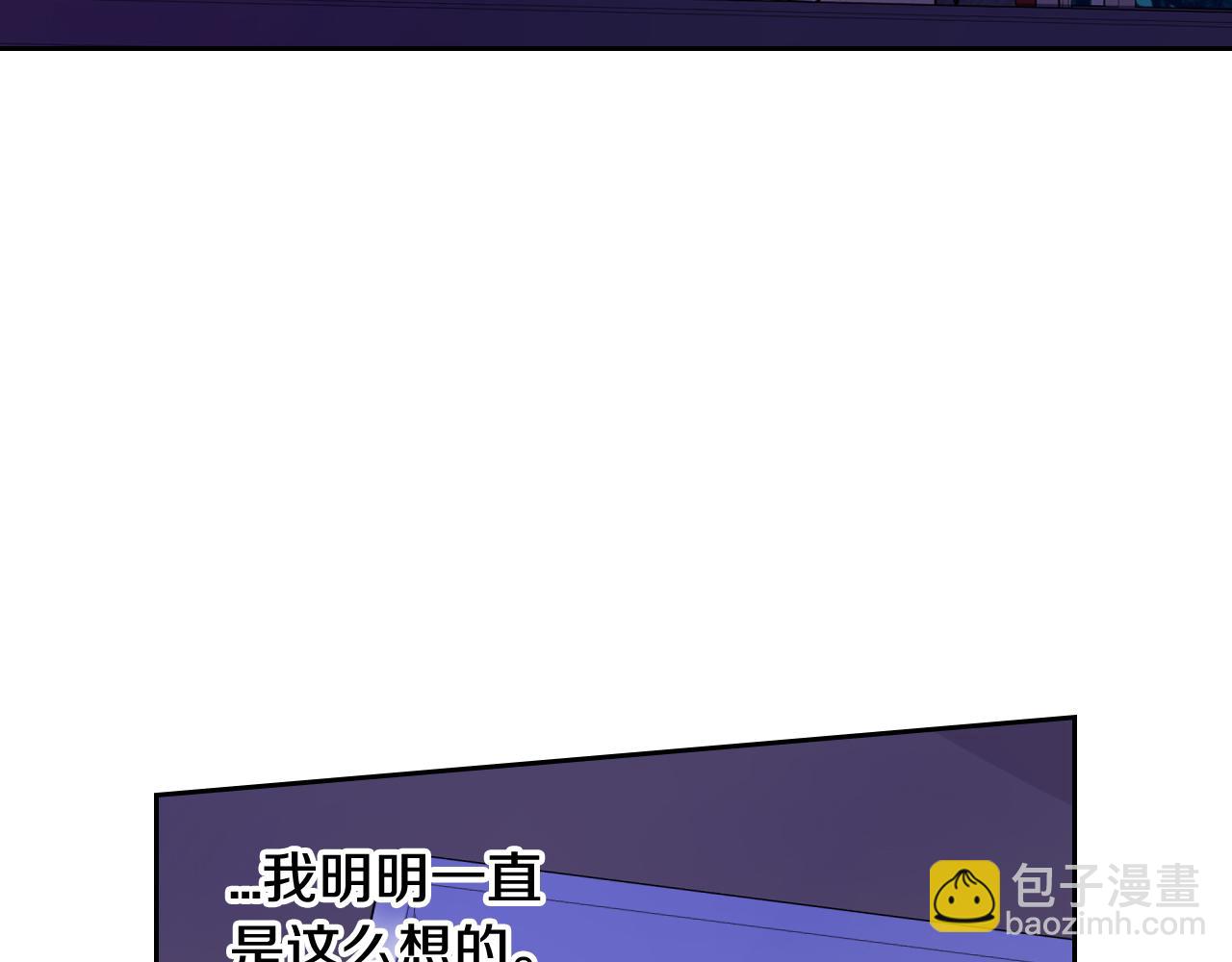 第二季完结篇 只要你幸福162