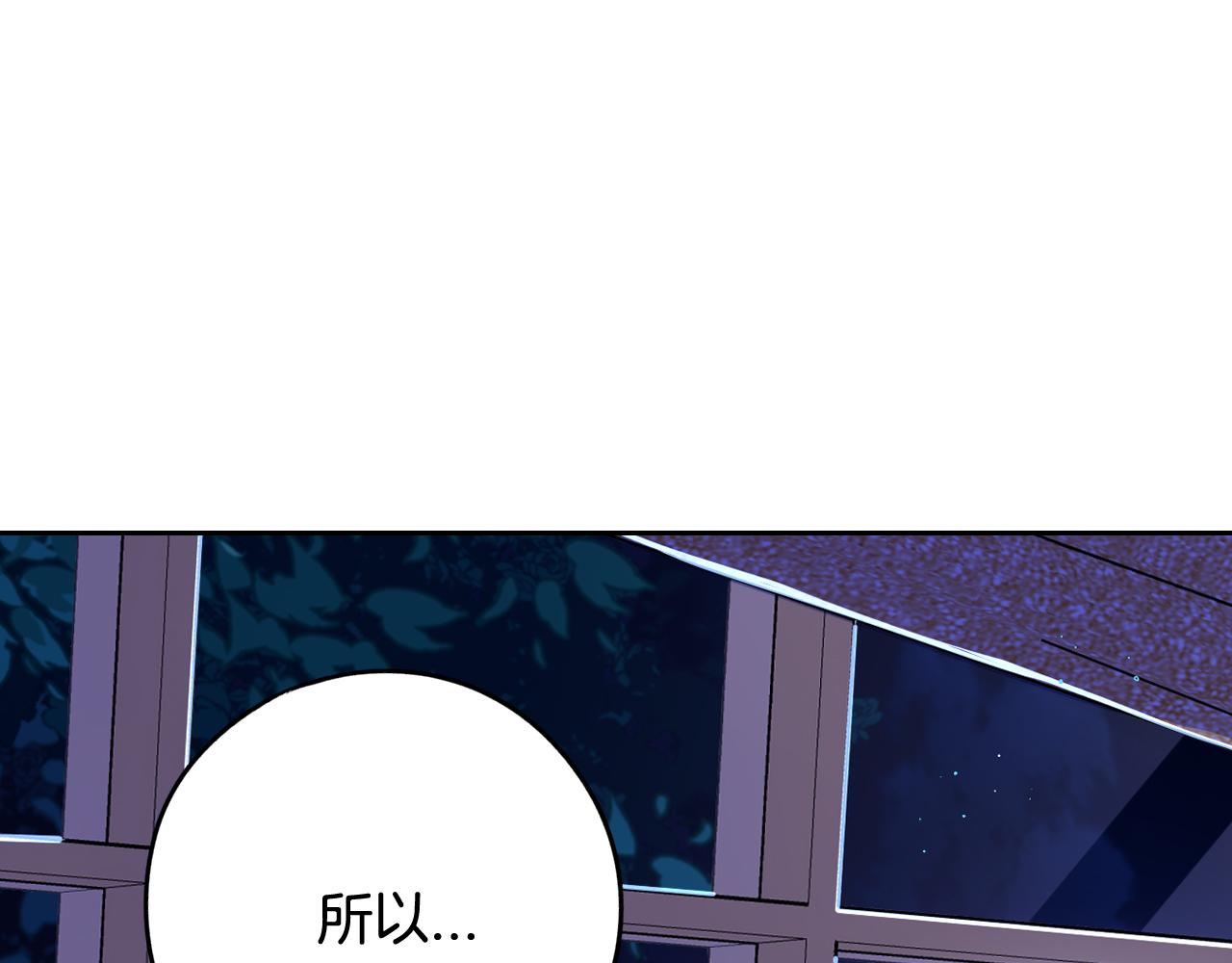 第二季完结篇 只要你幸福166