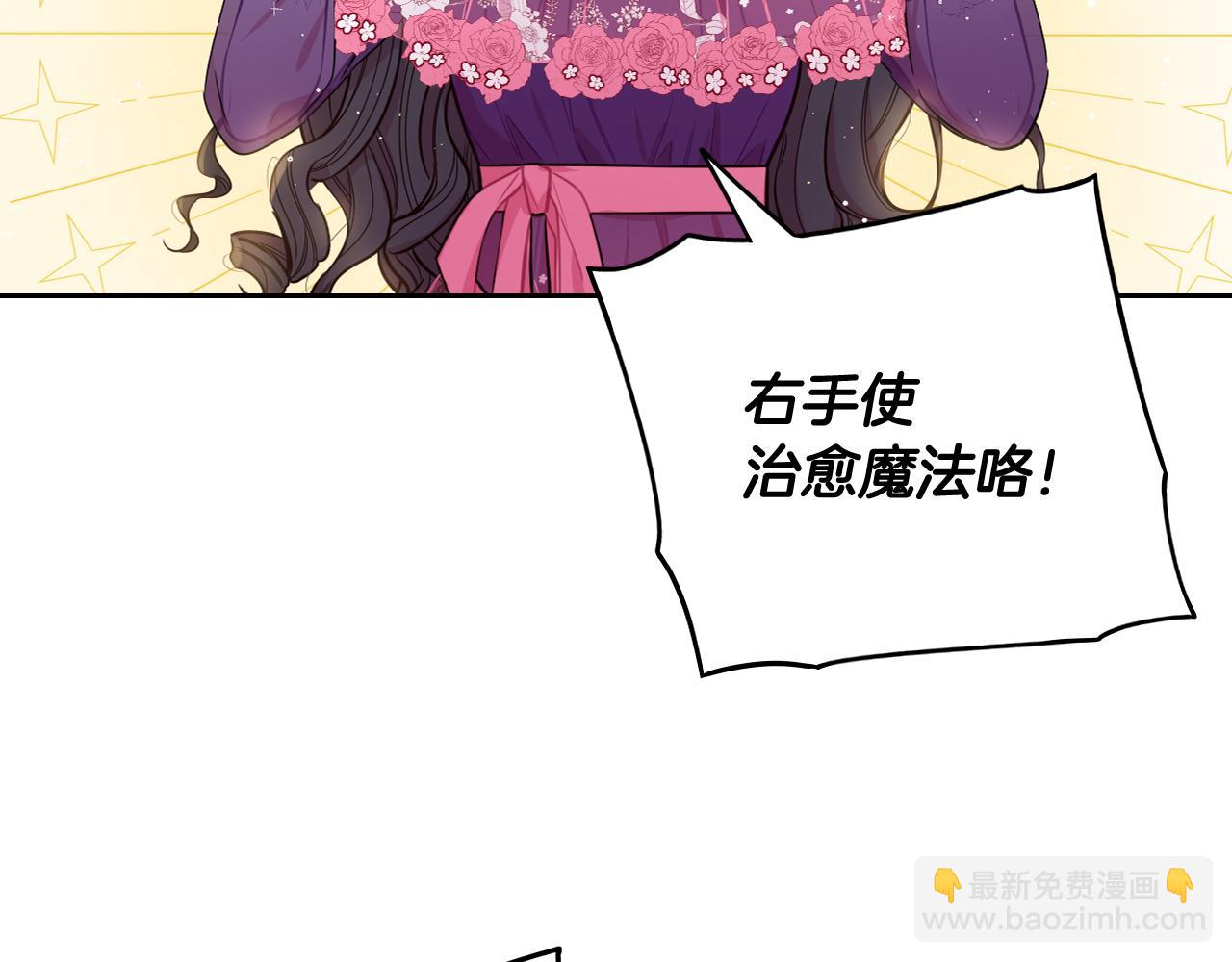 第二季完结篇 只要你幸福17
