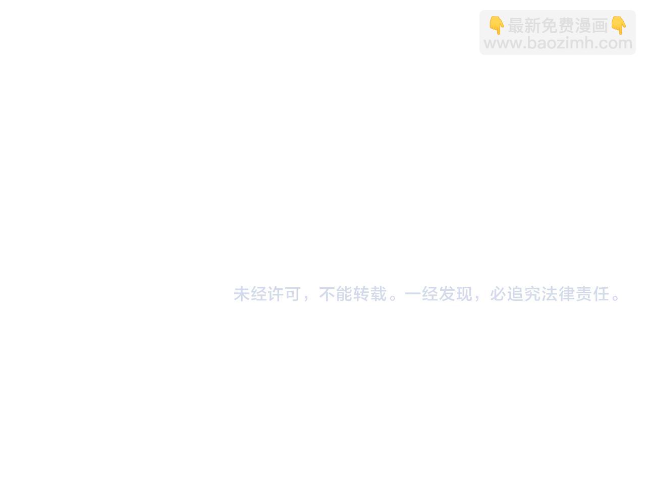第二季完结篇 只要你幸福170
