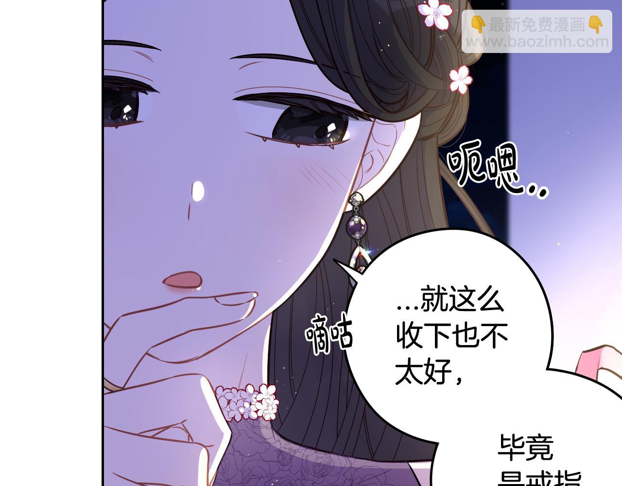 第二季完结篇 只要你幸福23