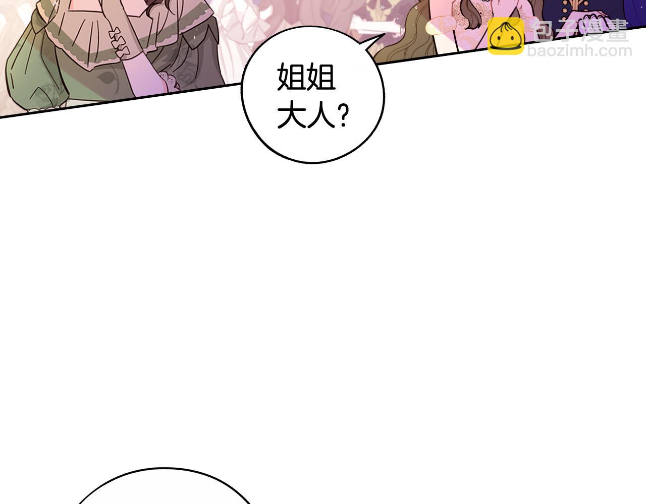 第二季完结篇 只要你幸福39