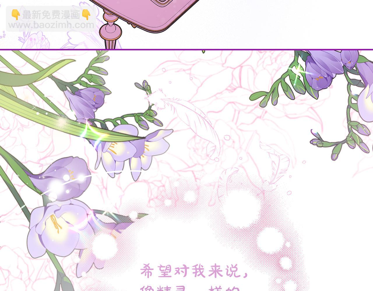 第二季完结篇 只要你幸福45