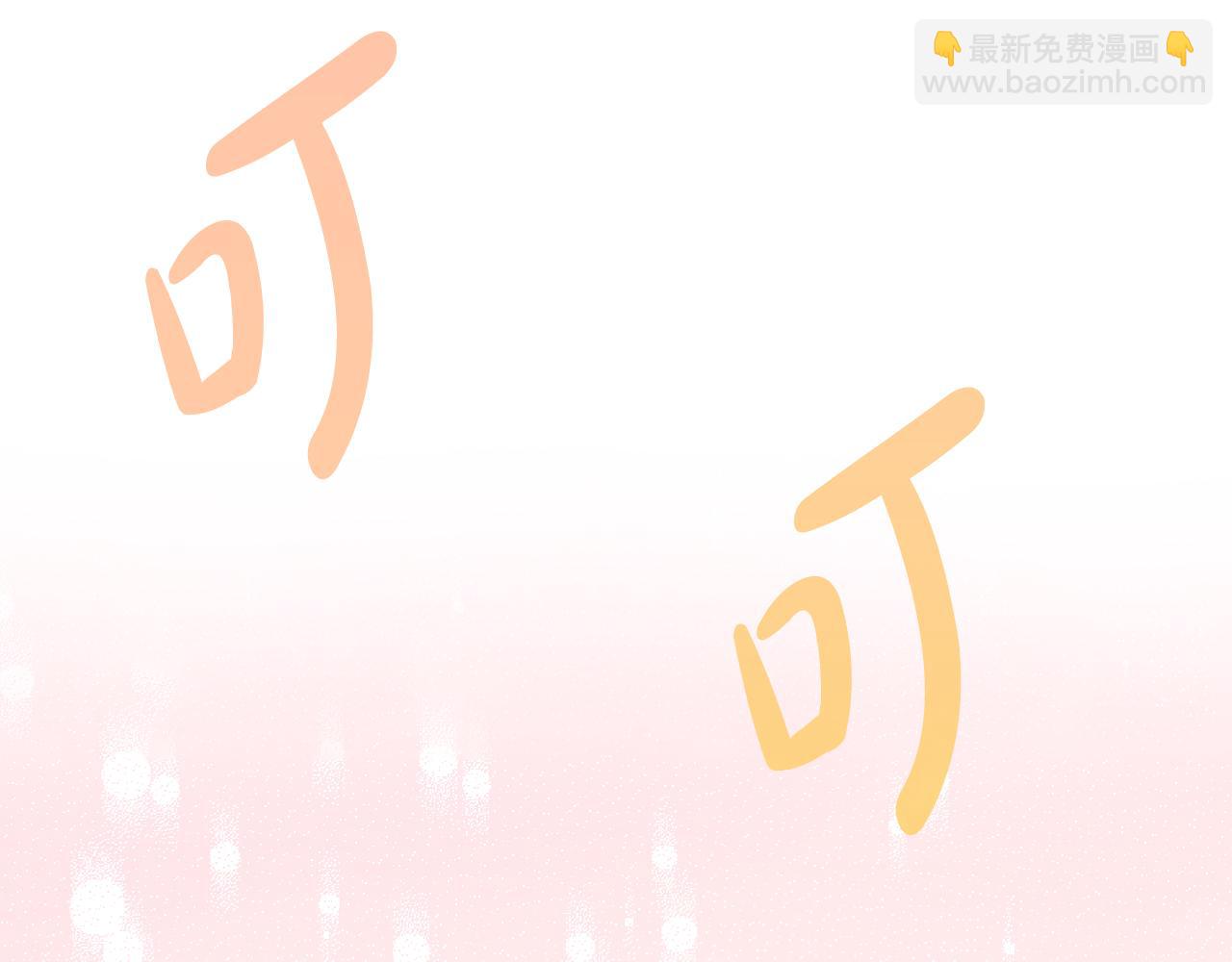 第二季完结篇 只要你幸福60