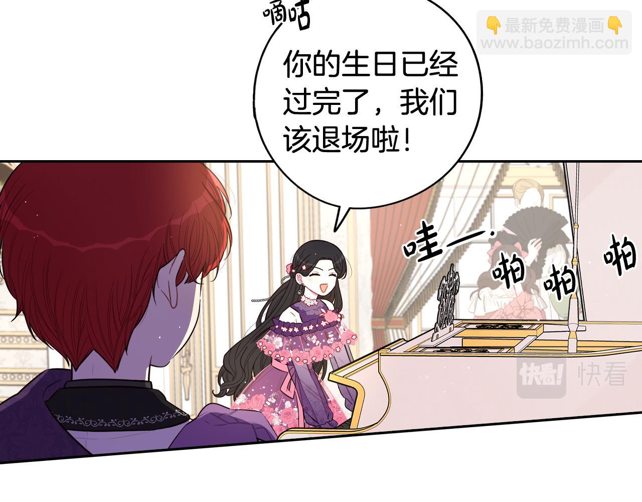 第二季完结篇 只要你幸福68