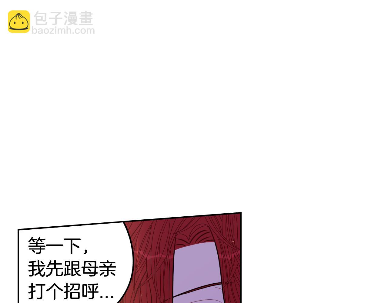 第二季完结篇 只要你幸福69