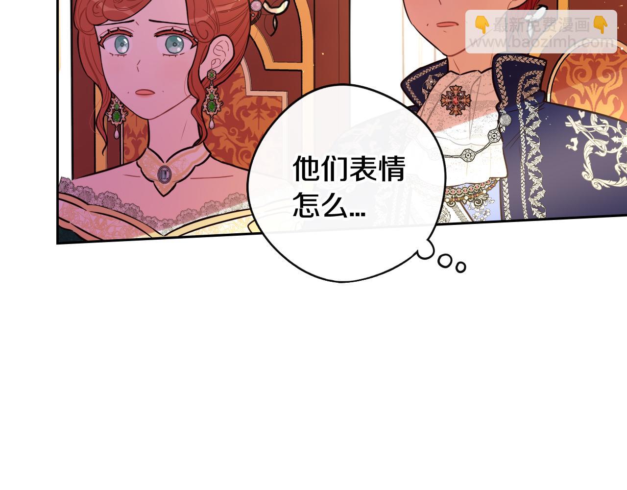 第二季完结篇 只要你幸福72
