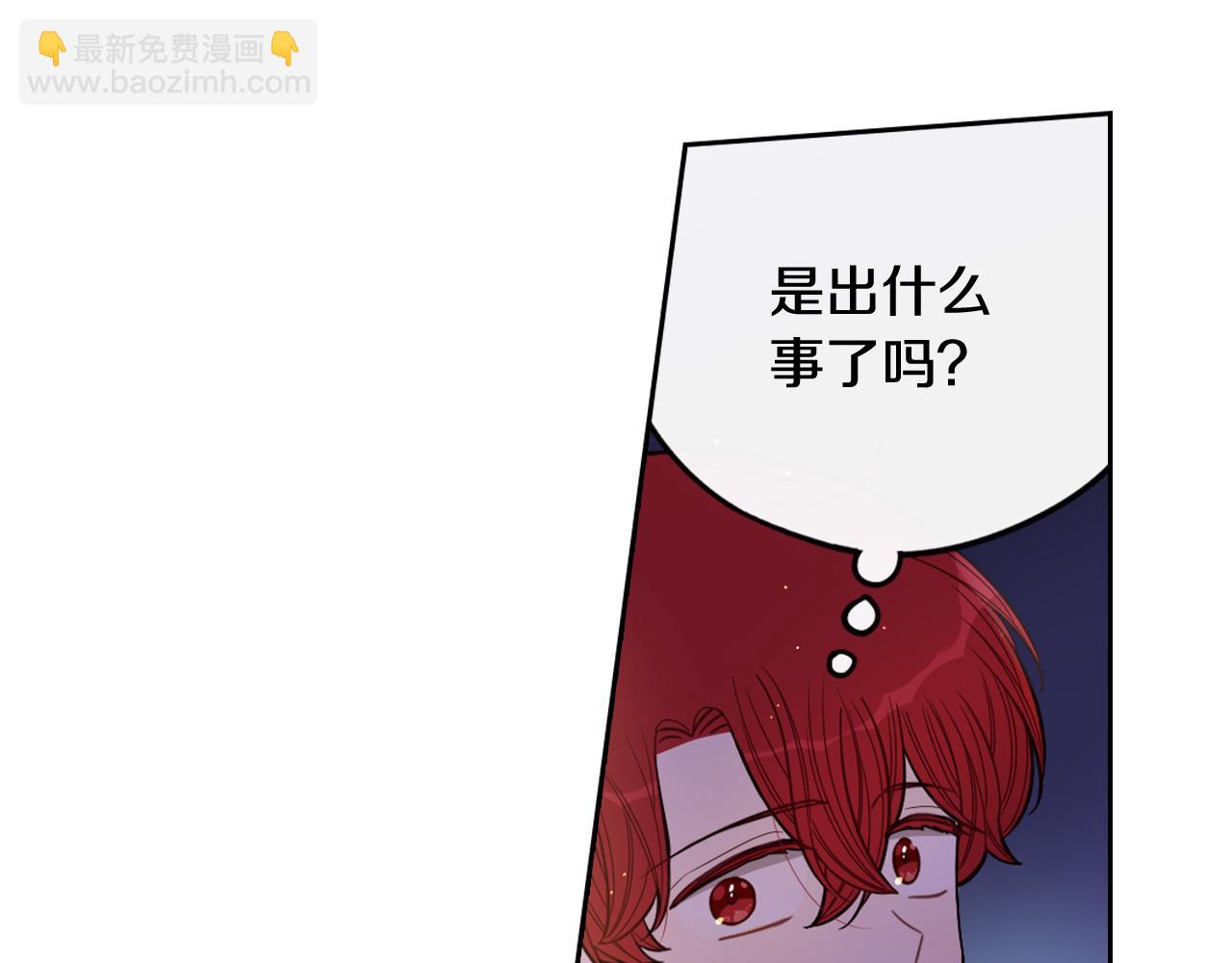 第二季完结篇 只要你幸福73