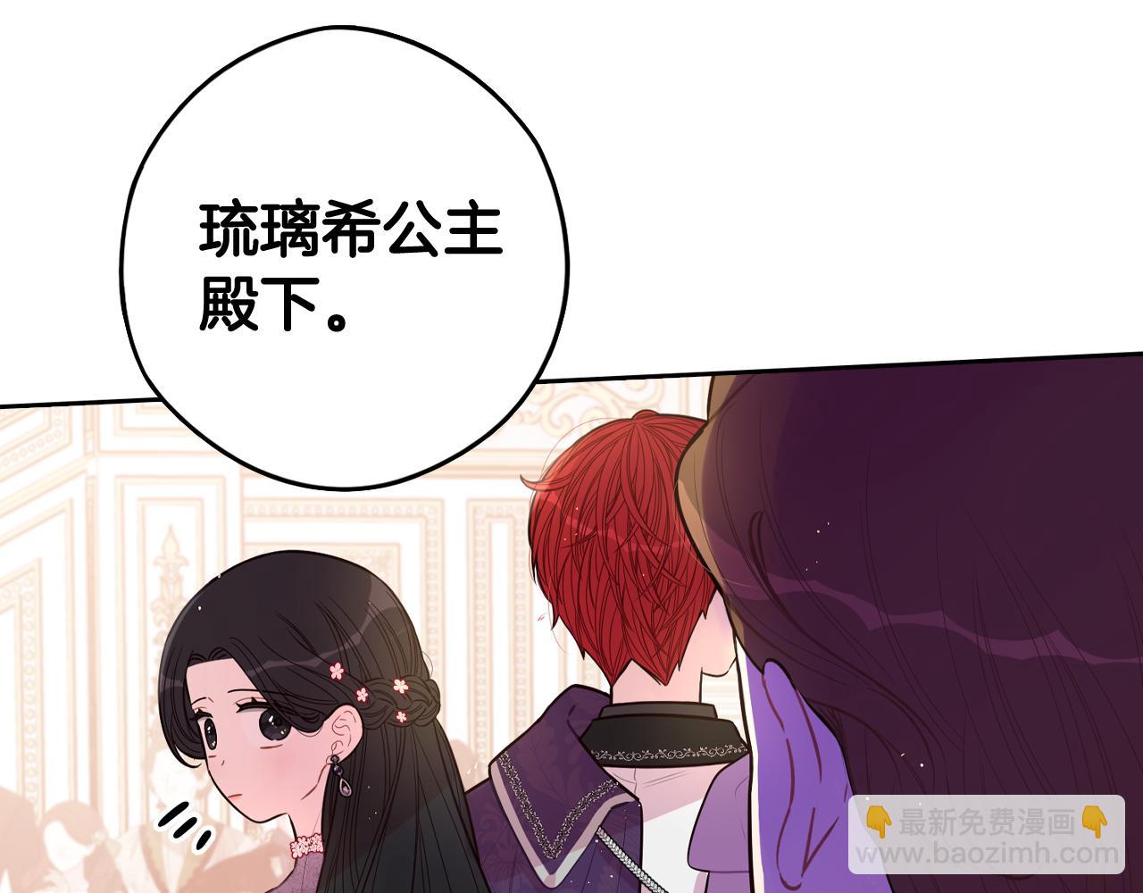 第二季完结篇 只要你幸福75
