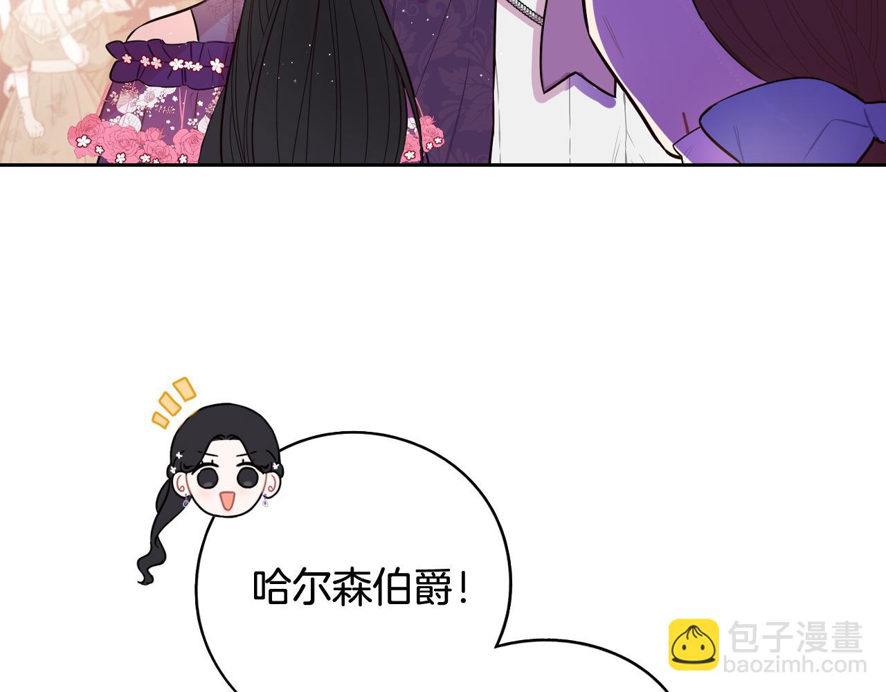 第二季完结篇 只要你幸福76