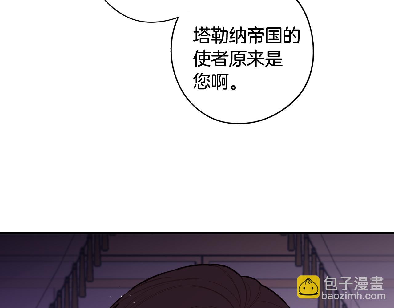 第二季完结篇 只要你幸福77