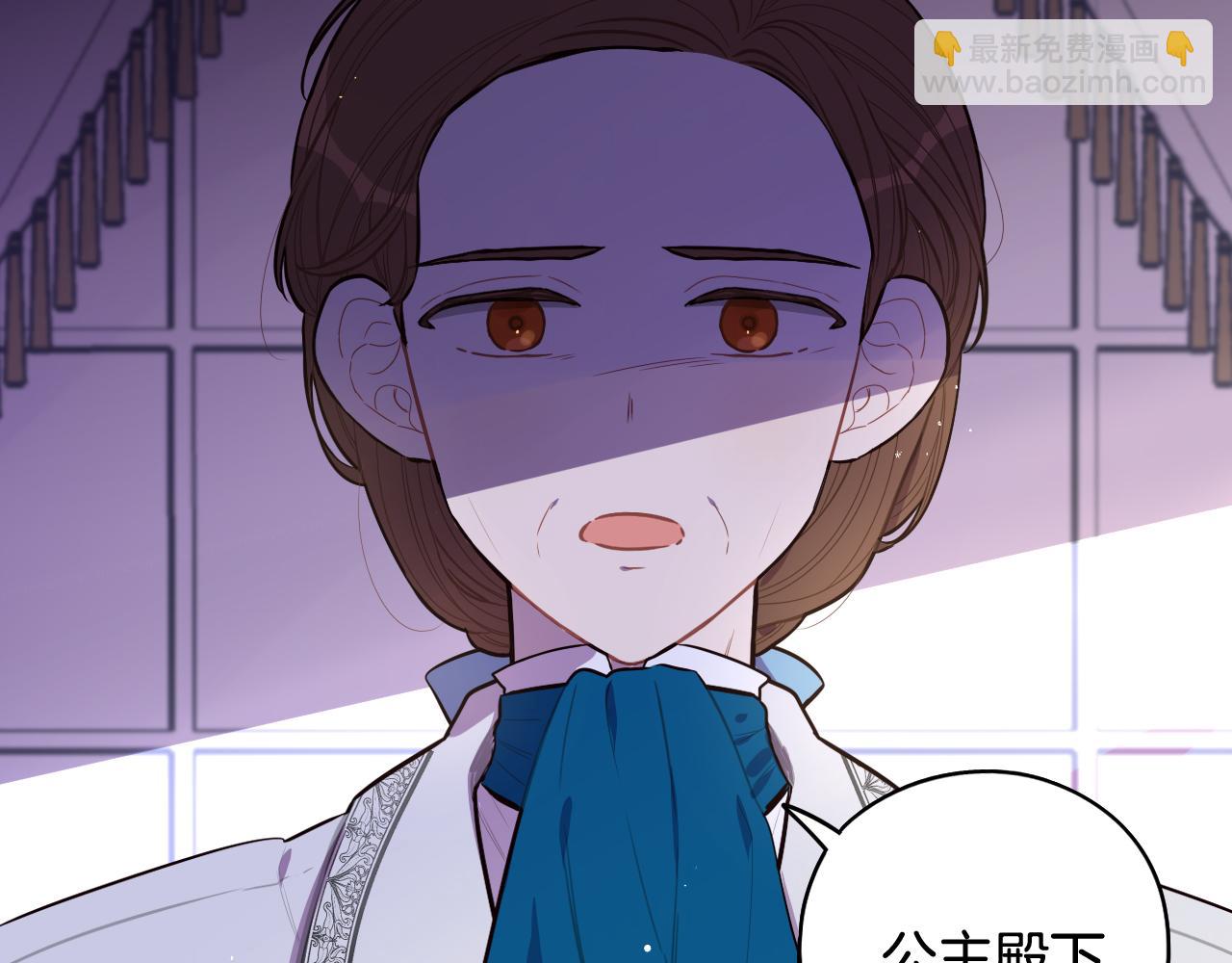 第二季完结篇 只要你幸福78