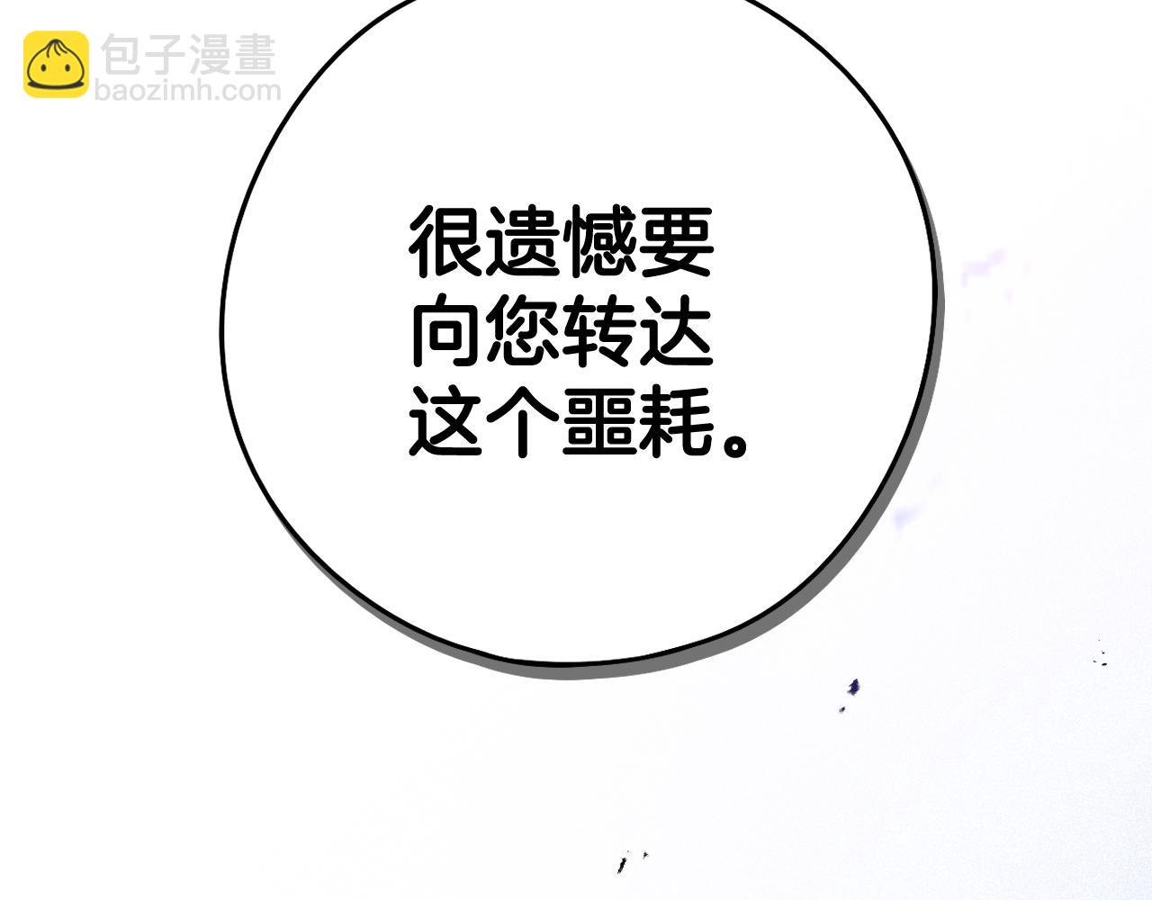 第二季完结篇 只要你幸福80