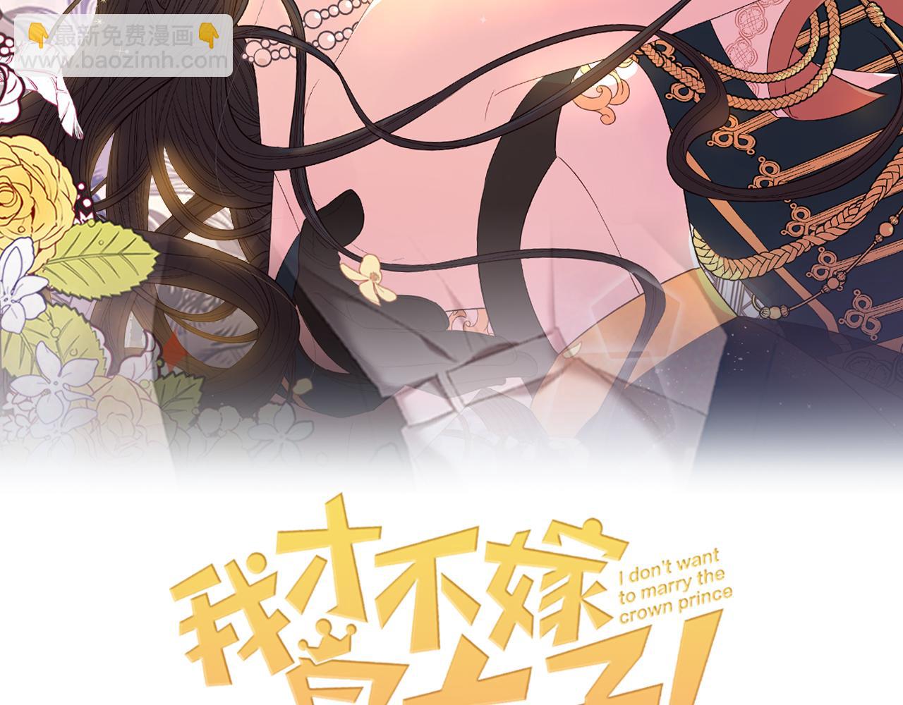 第79话 无法说后悔了1