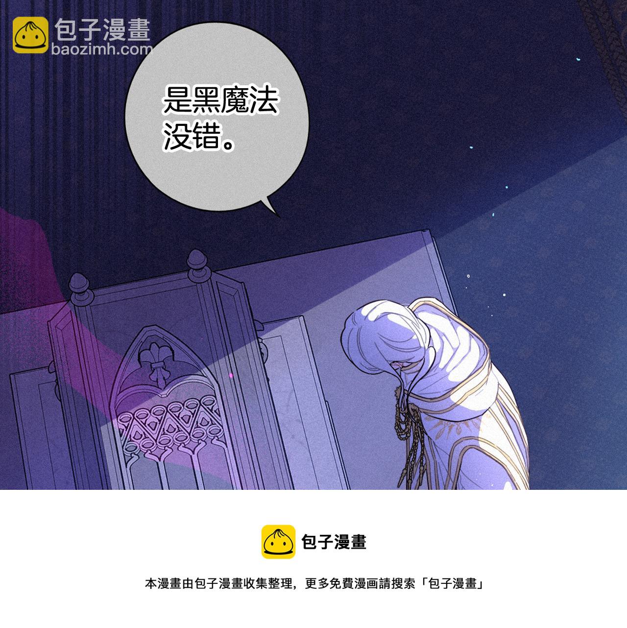 第79话 无法说后悔了102