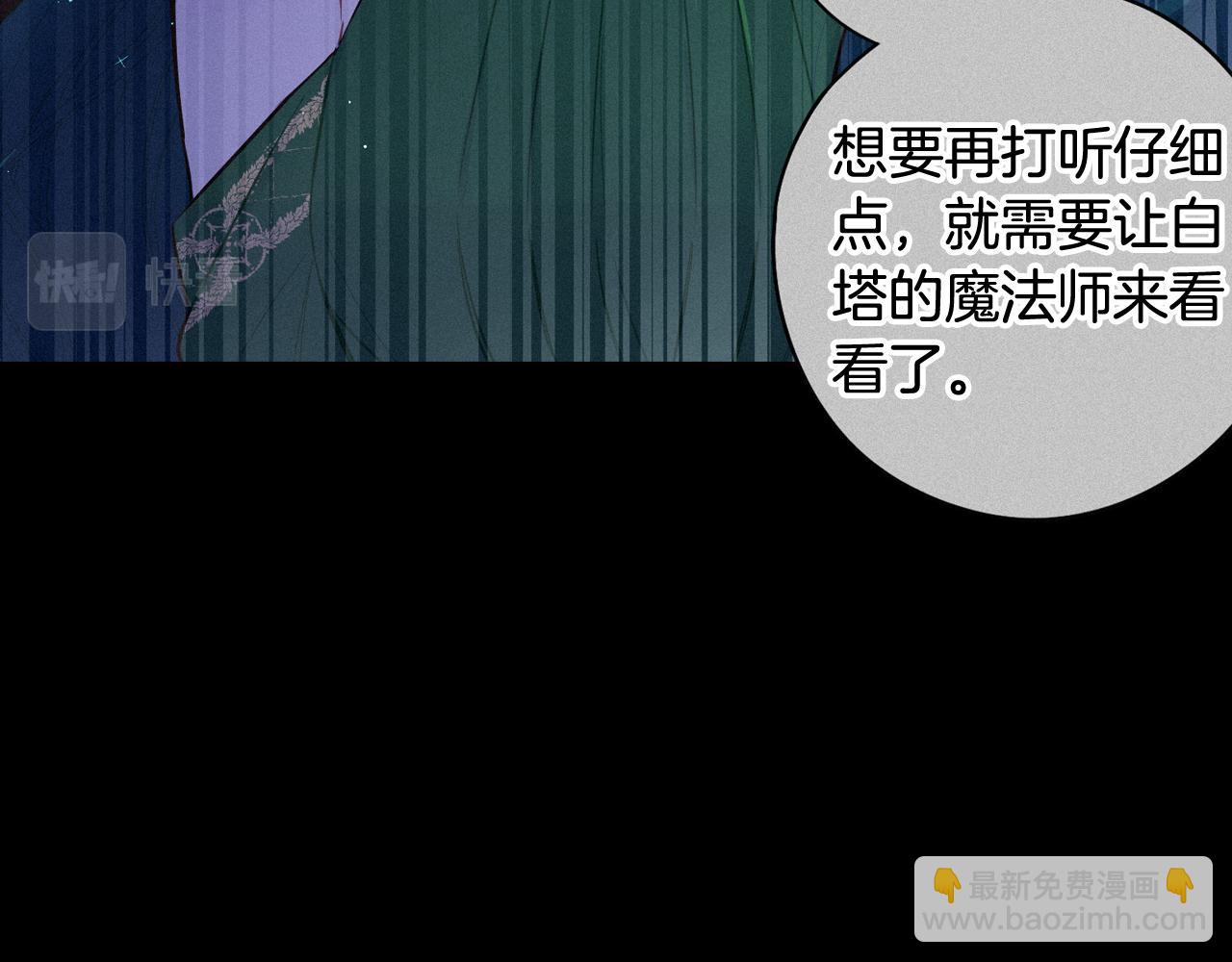 第79话 无法说后悔了104