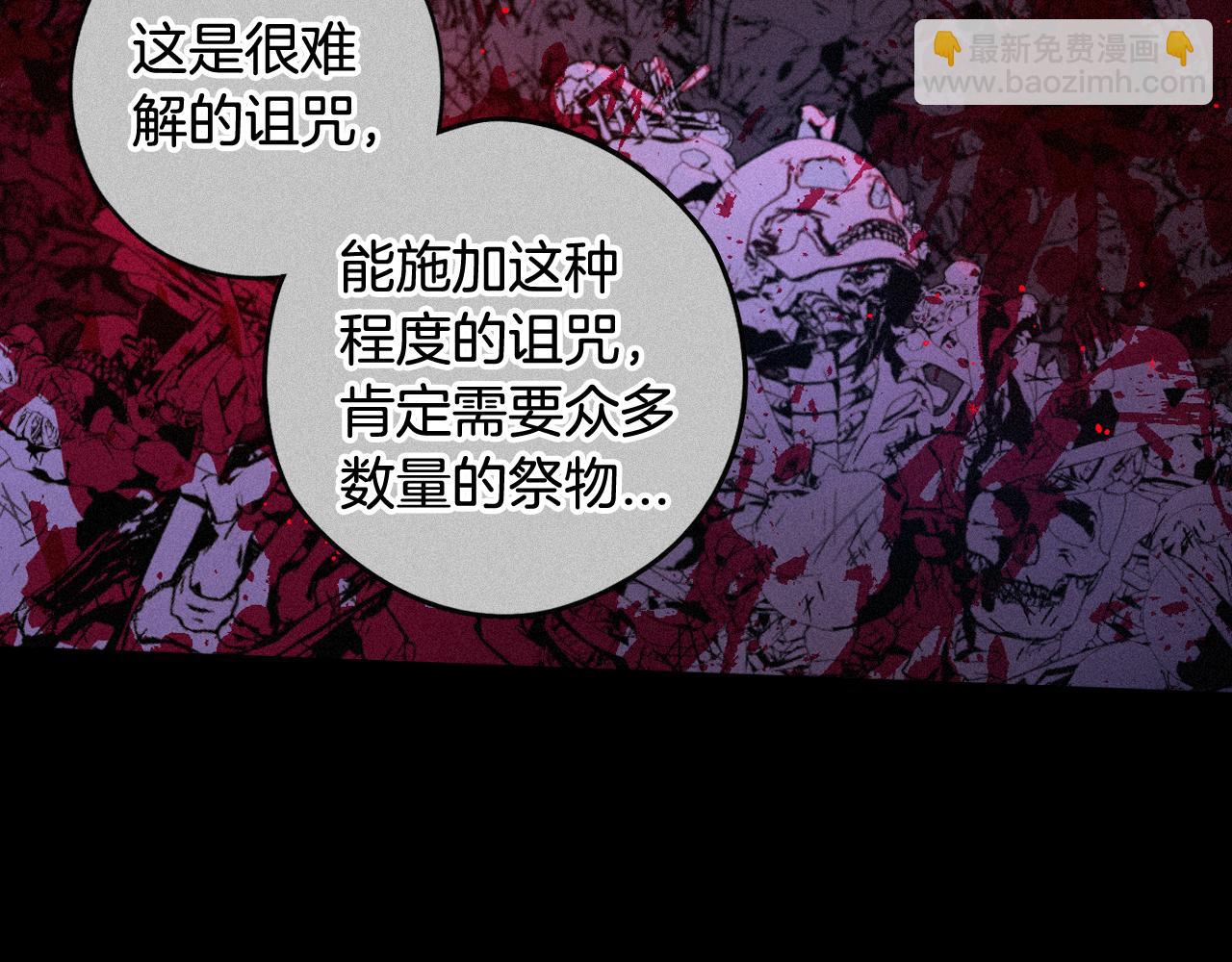 第79话 无法说后悔了109
