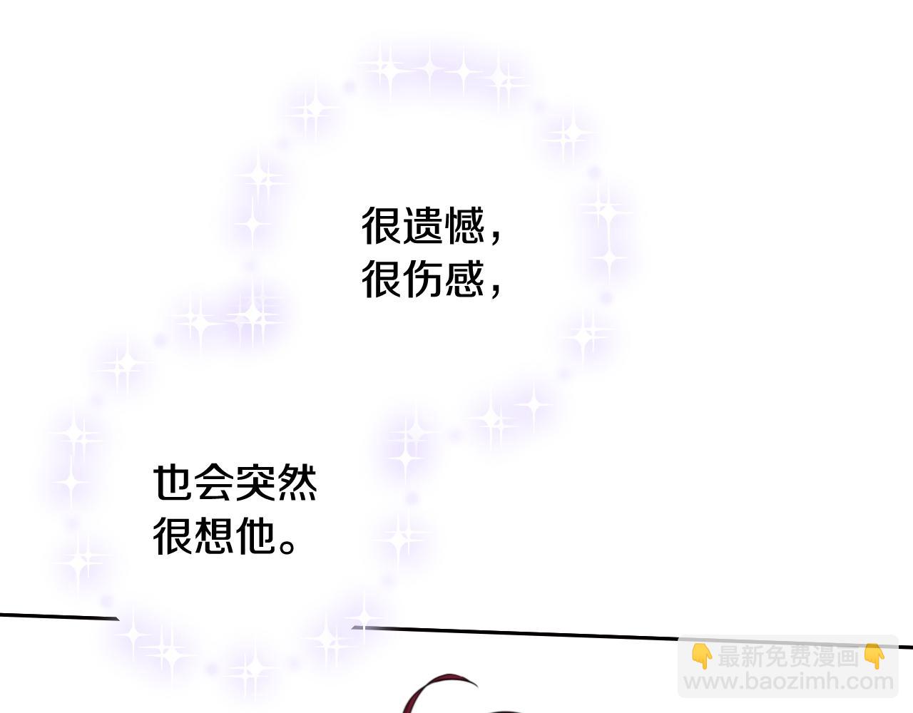第79话 无法说后悔了11