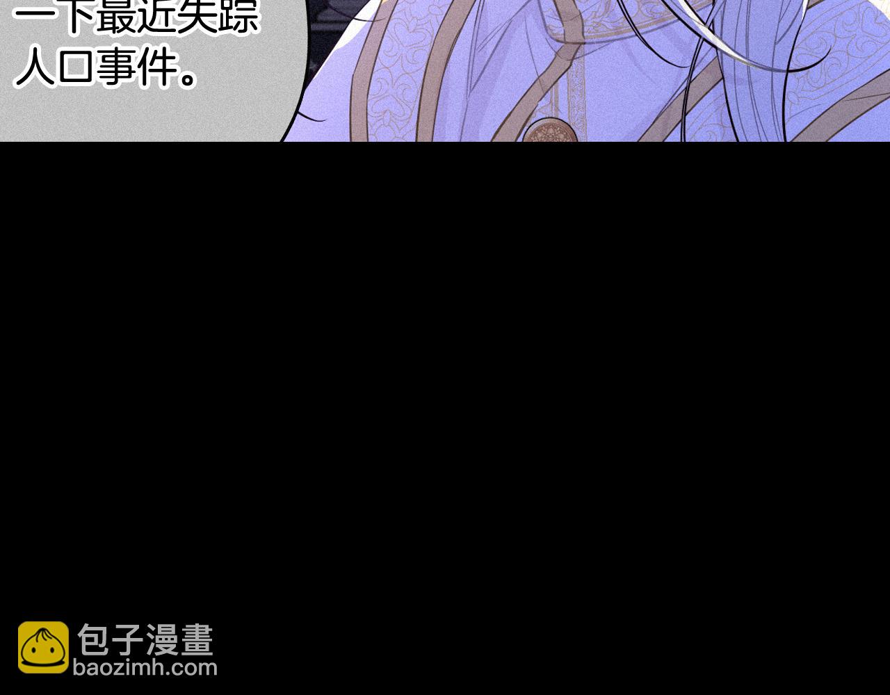 第79话 无法说后悔了111