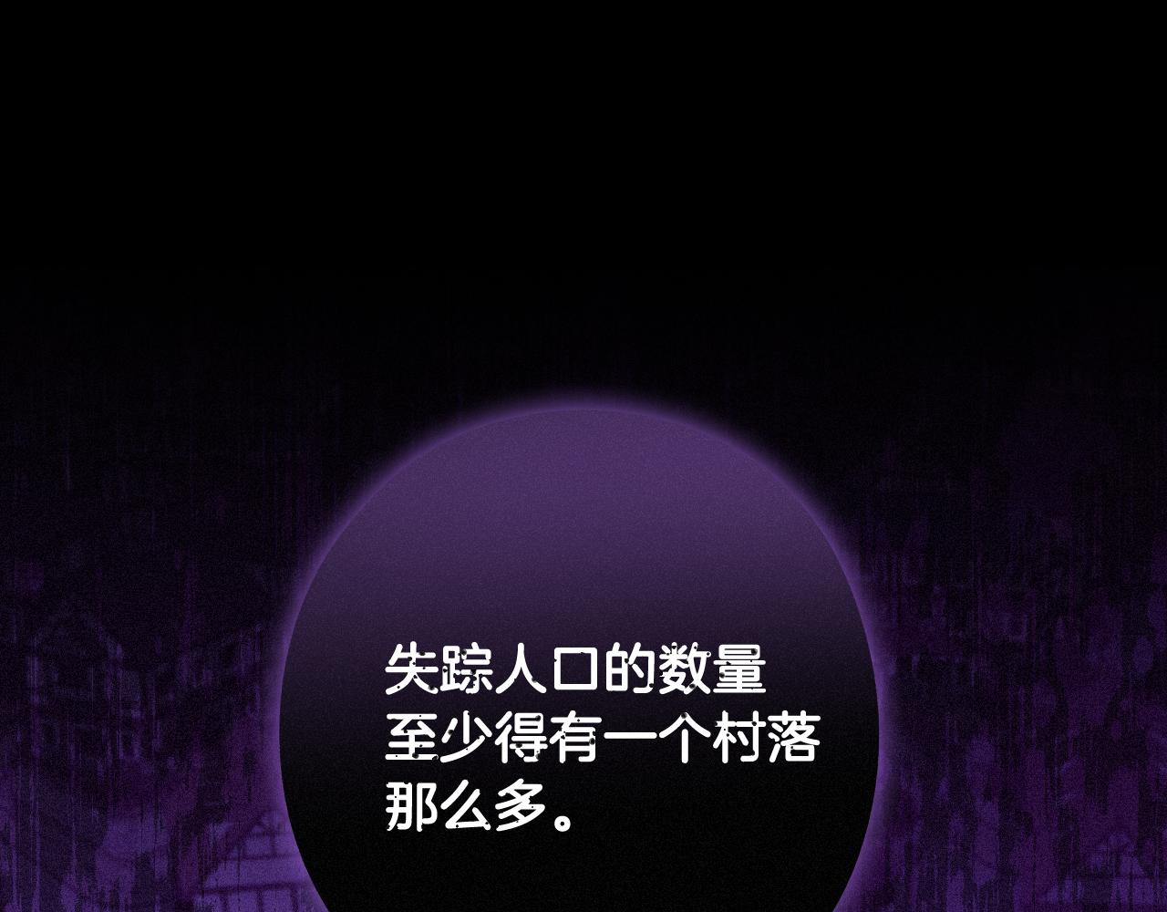 第79话 无法说后悔了112