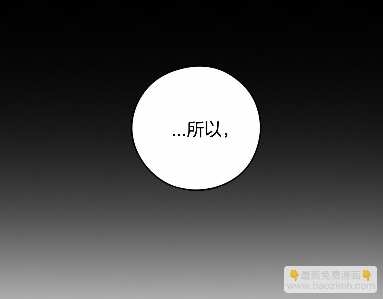 第79话 无法说后悔了115
