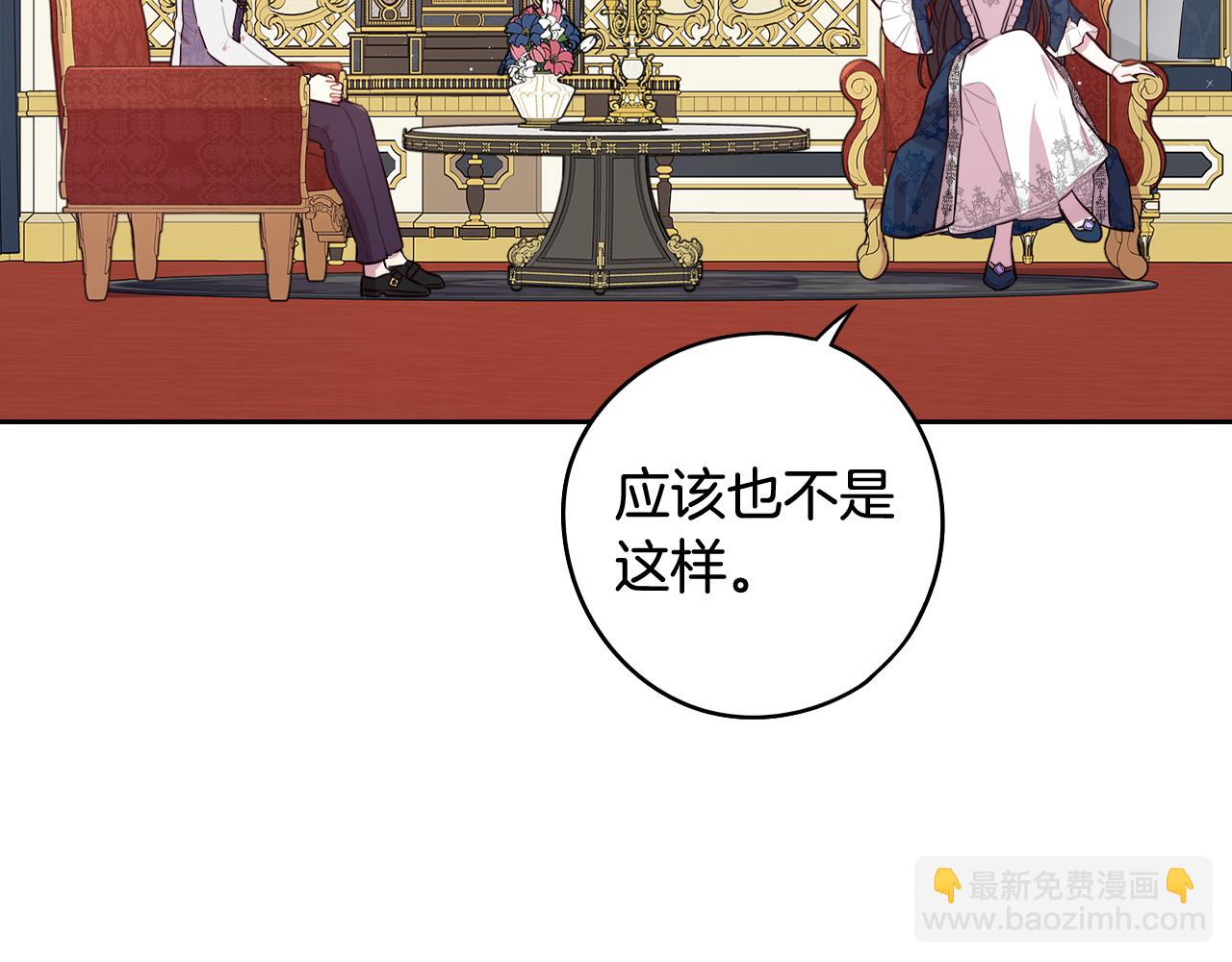 第79话 无法说后悔了119