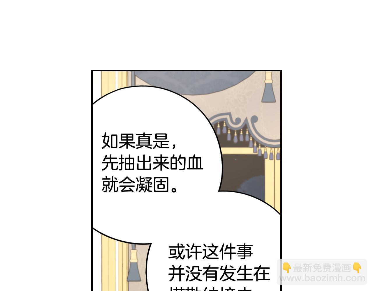 第79话 无法说后悔了120
