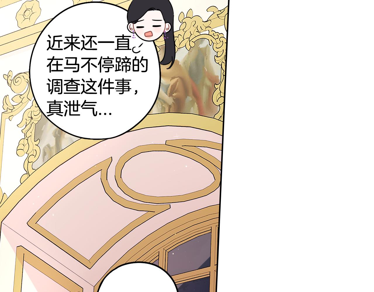 第79话 无法说后悔了123